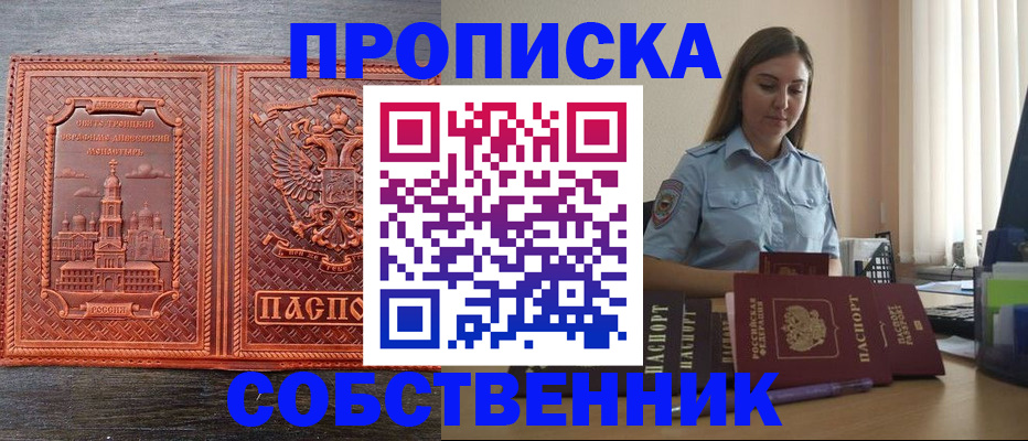 форма 3 в Дедовске